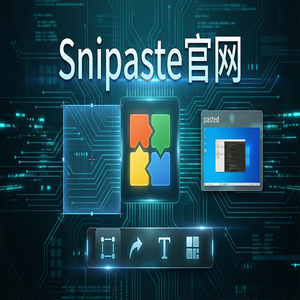 snipaste 截图 - 截图工具如何截取带时间戳的截图